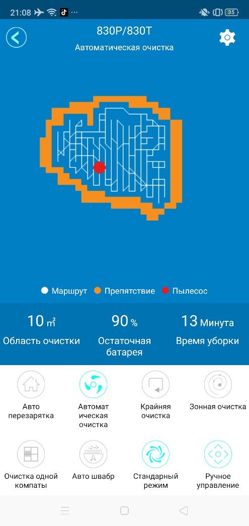Робот-пило Proscenic 830p