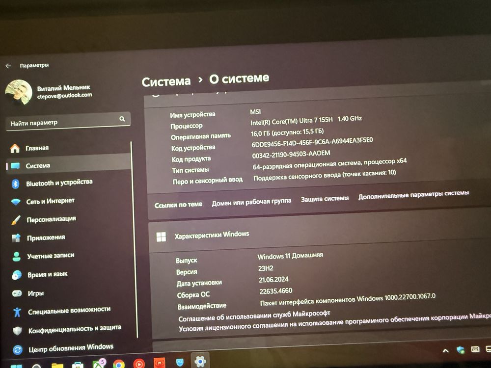 Портативная игровая консоль Msi Claw Core Ultra 7 155h 515Gb 16Gb озу