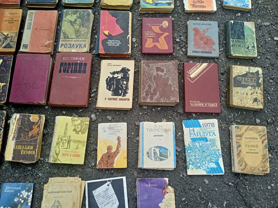 Книги художні різні