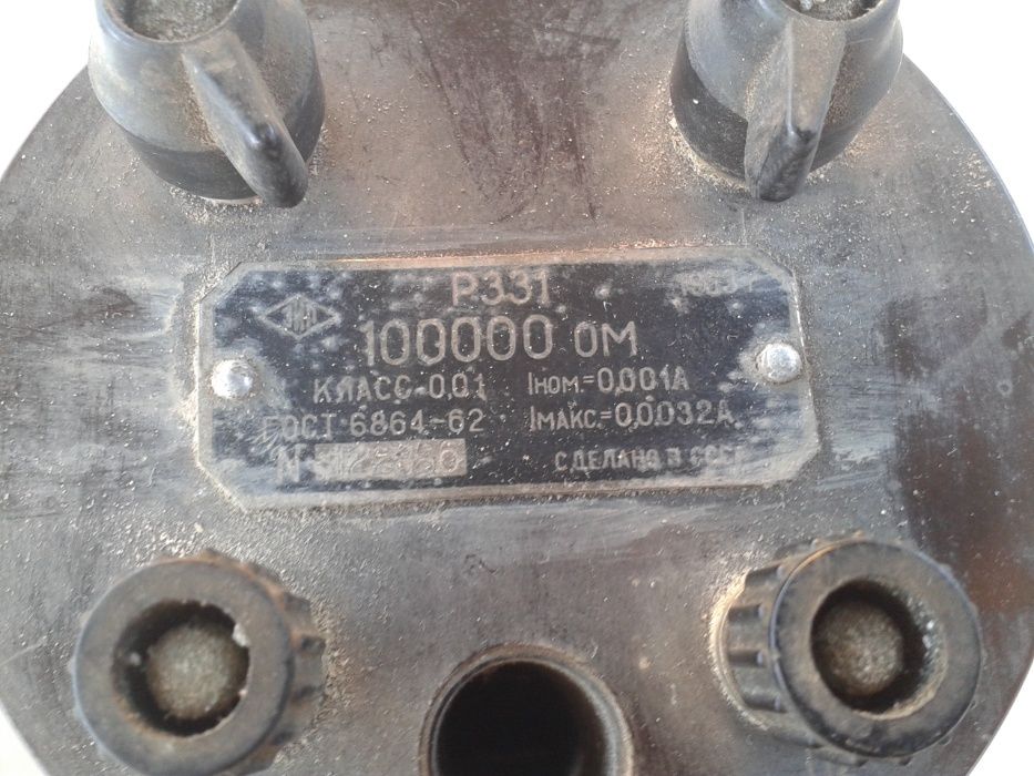 Резистор ВС, Р34, Р331.