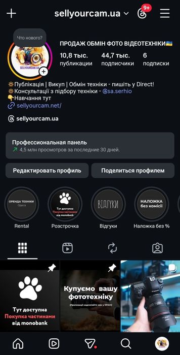 Sony fe 35mm f1.4 zeiss distagon, краще sigma, як gm