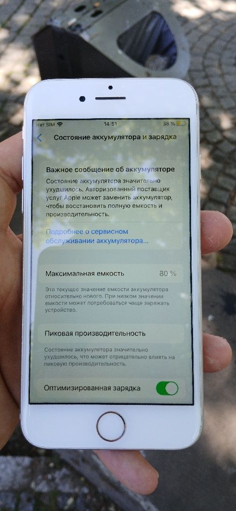 Айфон 8 в отличном состоянии