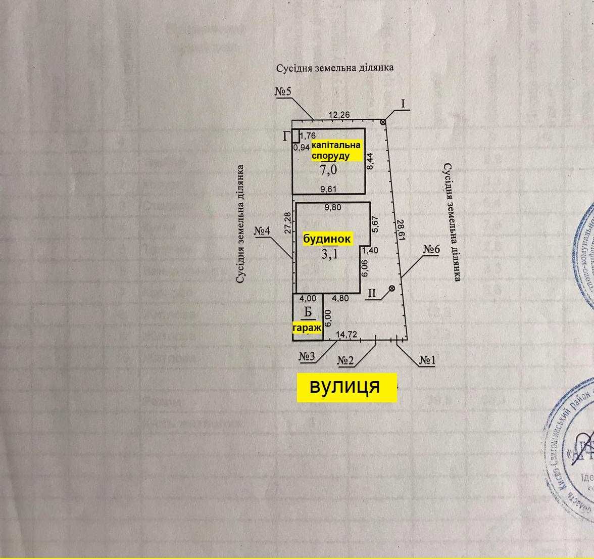 Продається будинок у Боярці по вул Київська . Комісія 0%