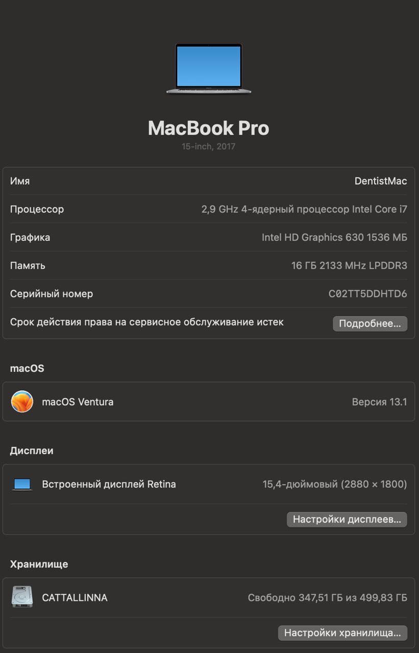 MacBook Pro 15’ 2017 roku