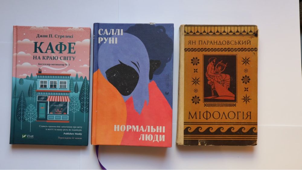 Саллі Руні, Оскар Уайльд, Книги для вивчення німецької, ігри, англ.