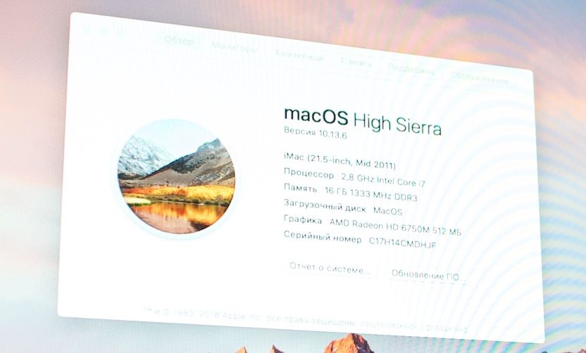 IMac 2011 21.5 ( нет изображения )