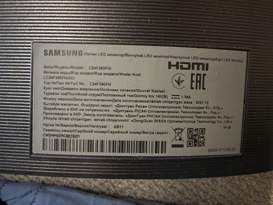 Монітор LED Samsung вигнутий C24F390FHI