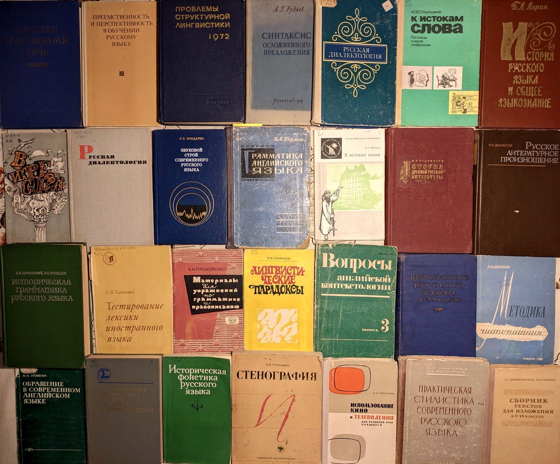 1ч Книги з лінгвістики, мовознавства, літературоведення