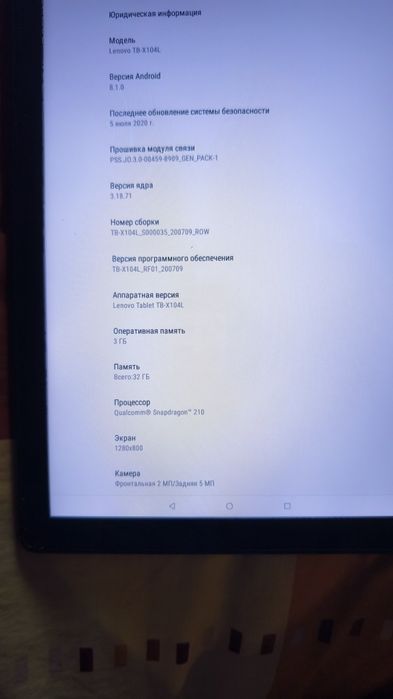 Планшет Lenovo Tab E10 LTE (tb-x104l)
