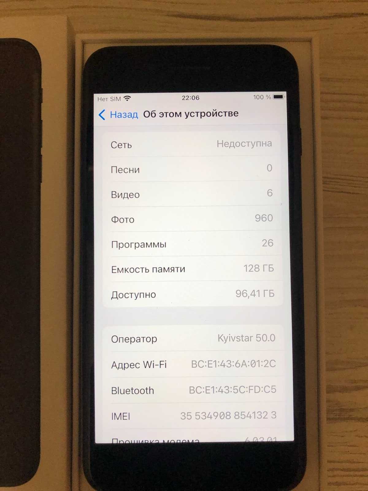 Продам  iPhone 7 Plus 128GB, neverlock