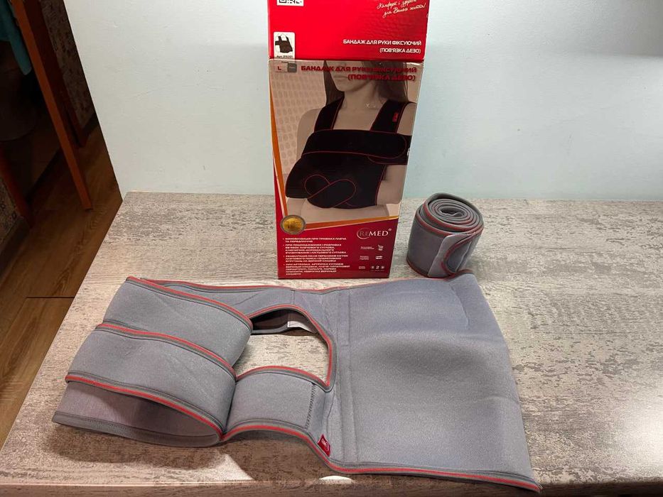 бандаж для руки фиксирующий