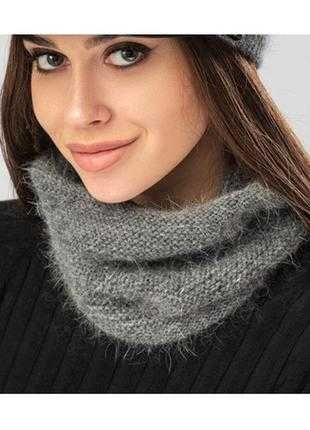 Жіночий зимовий снуд з ангори.Новий