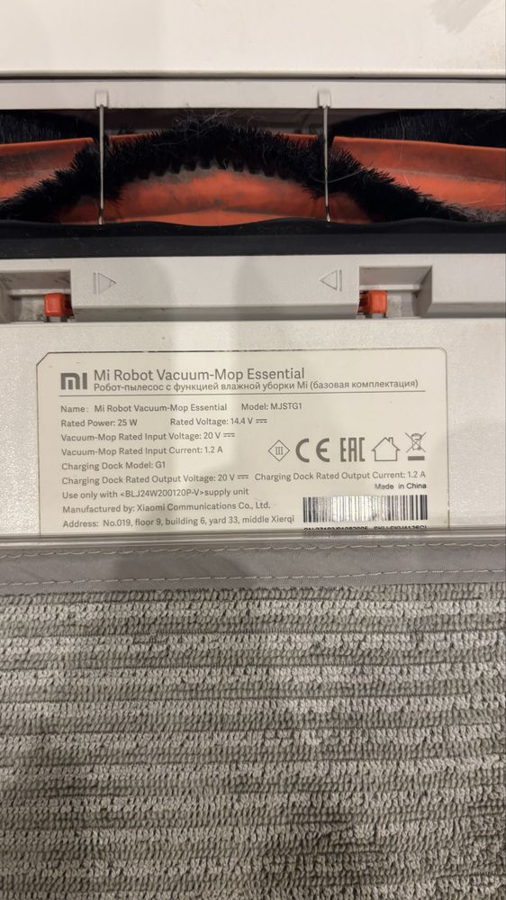 Робот пылесос Xiaomi MI ROBOT VACUUM-MOP