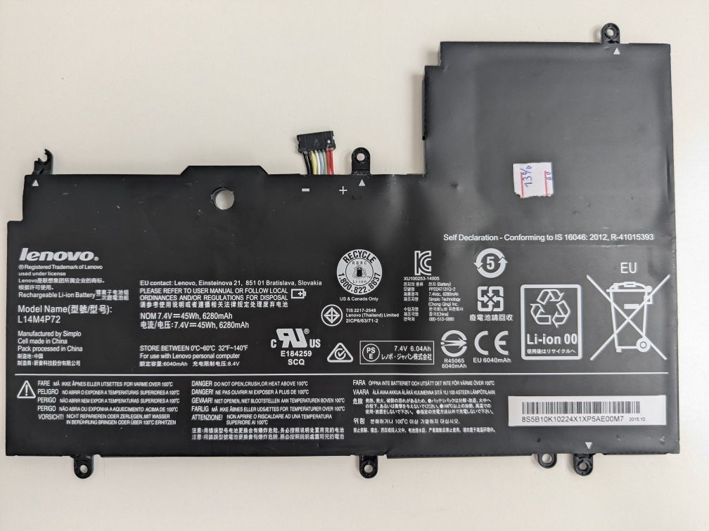 Оригінальна батарея для ноутбука Lenovo Yoga 3 14 Series L14M4P72