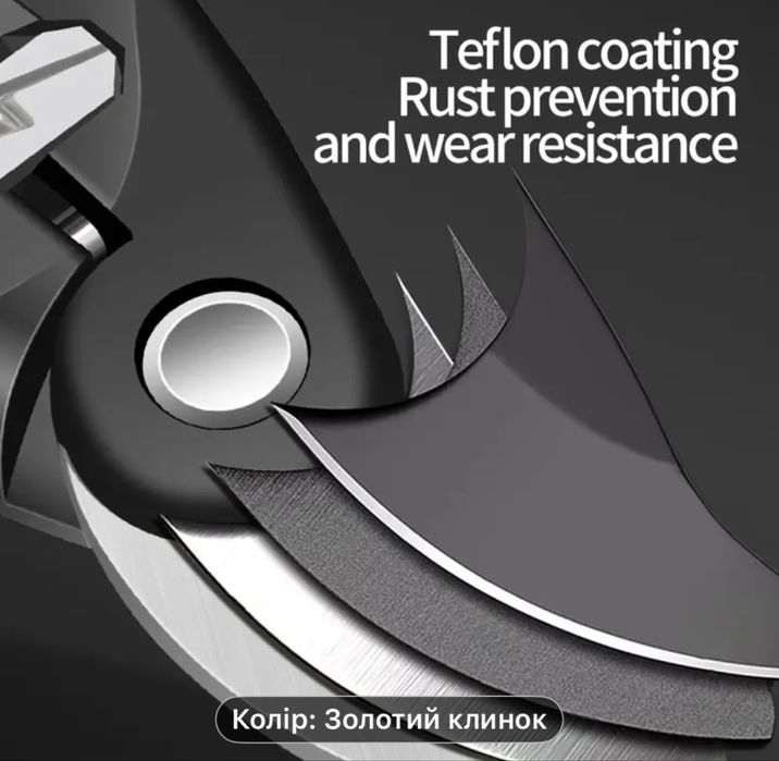 Садовий секатор