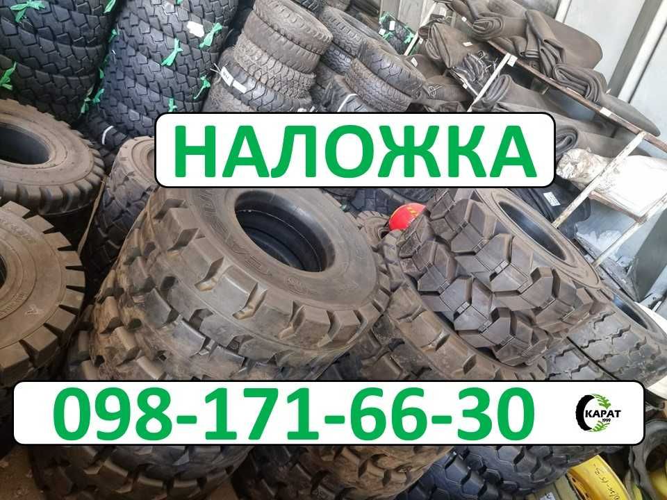 Шини 18*7-8 (5.00-8) Камерні, Суцільні. Навантажувач. Багато розмірів.