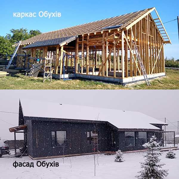Проектування та будівництво каркасних будинків за фінською технологією
