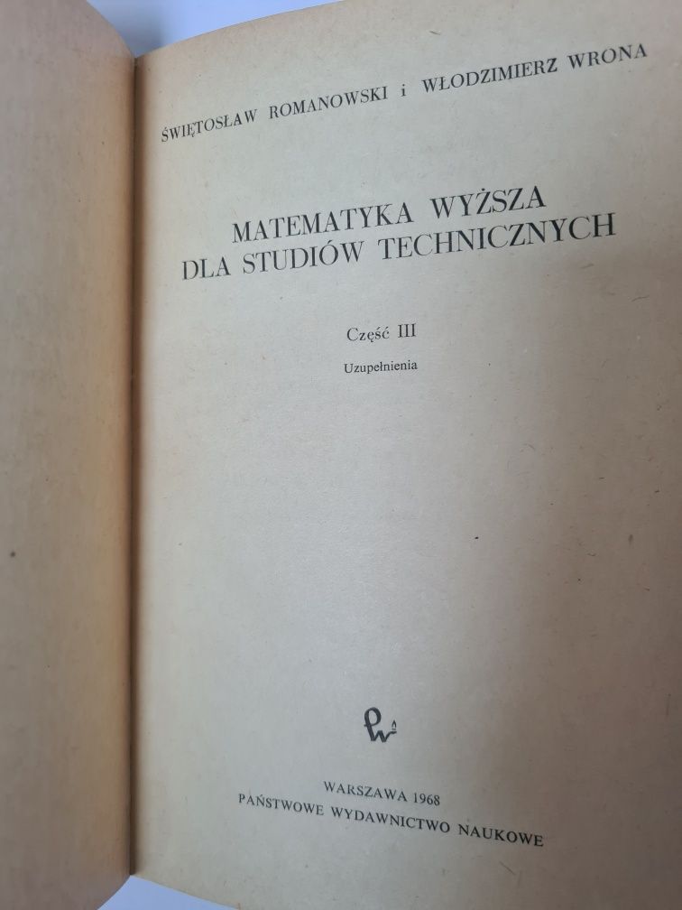 Matematyka wyższa dla studiów technicznych - Książka