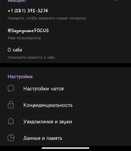 Аккаунт в telegram на канадському номері тг