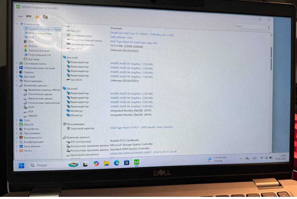 Сенсорний ноутбук Dell Latitude 5320 (core i7/ 16GB/ 256GB)