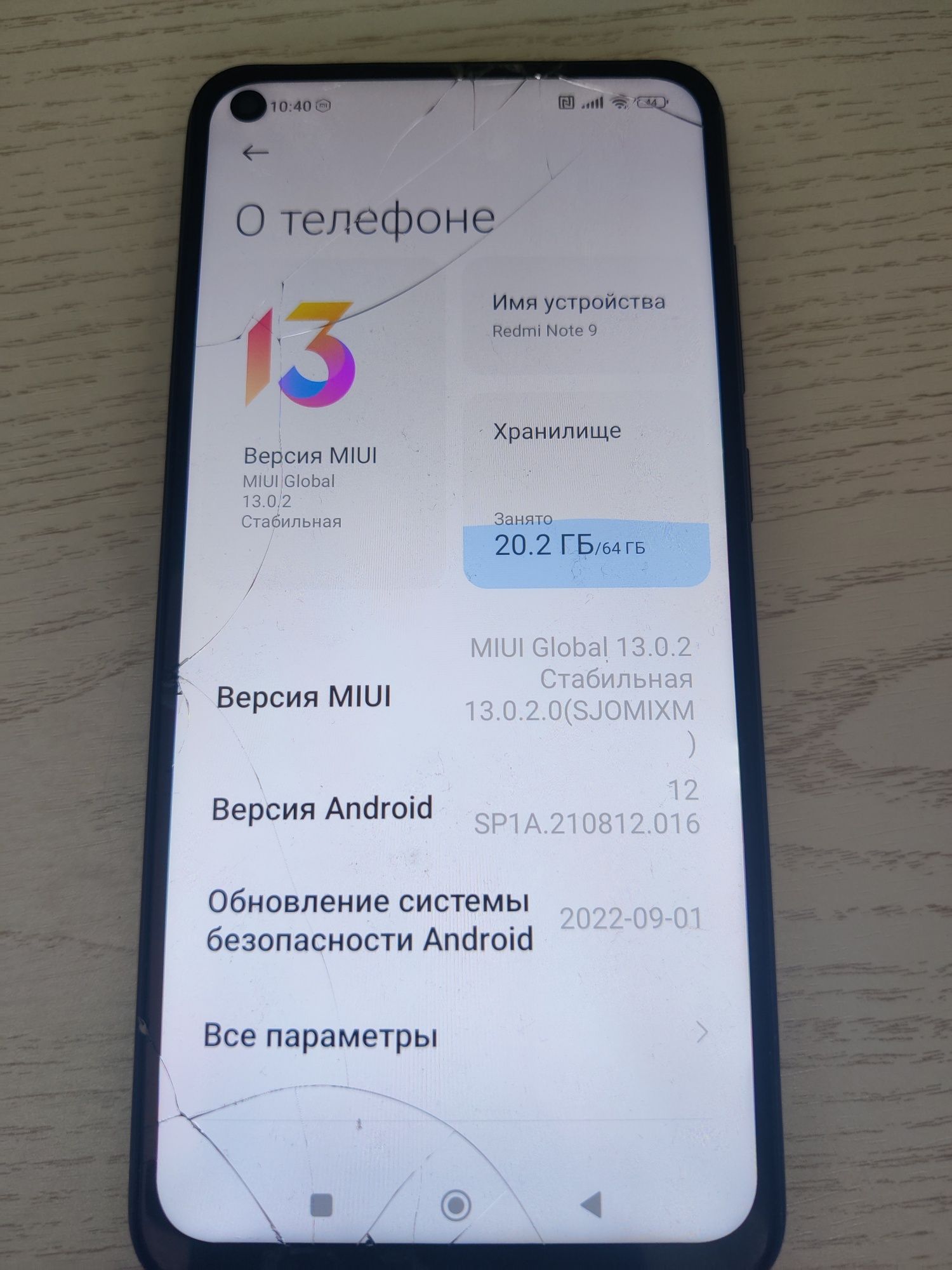 Xiaomi note 9 128 Гб NFC топ телефон на запчасти
