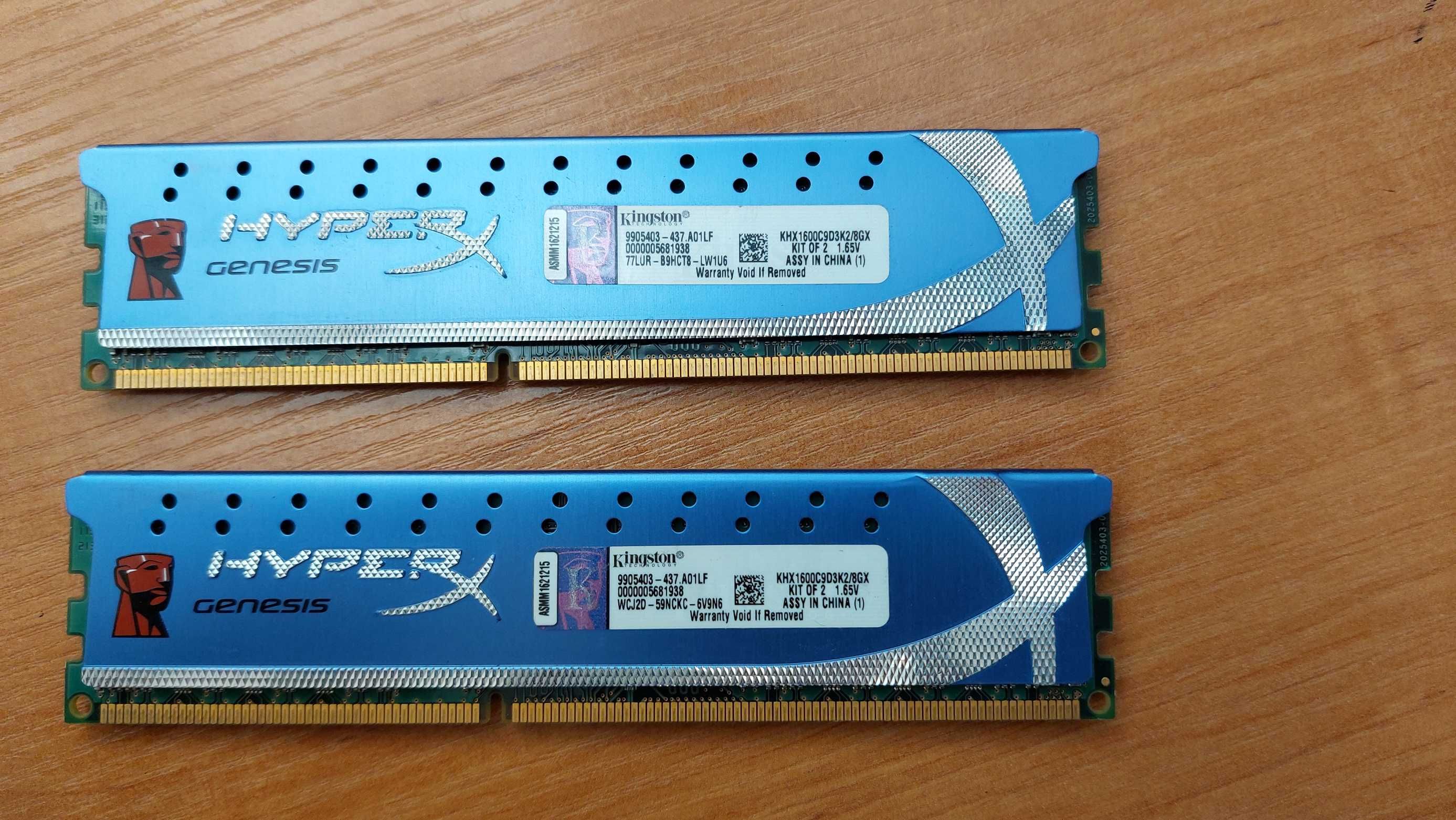 Pamięć Ram DDR3 8GB (2X4) 1600 MHz CL 9 KINGSTON HYPERX  (2 komplety)