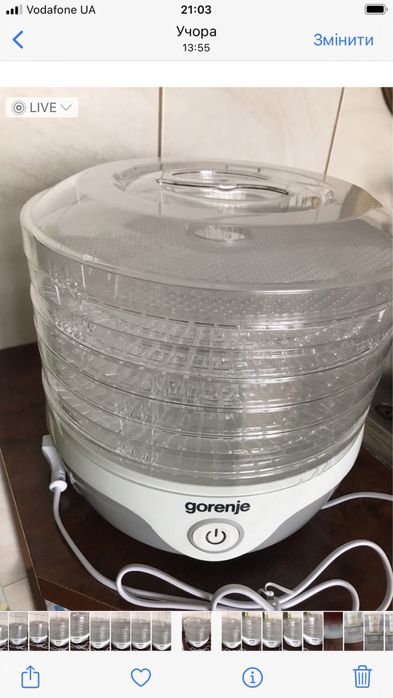 Продам овочесушарку овочесушку Gorenie