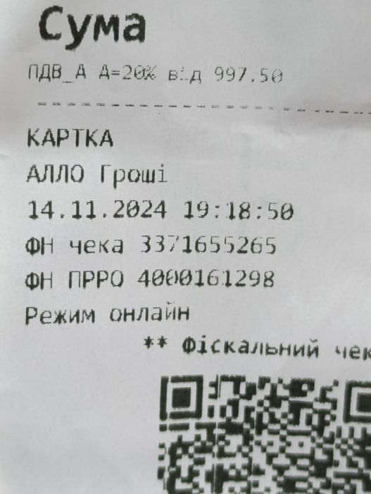 Автомагнітола Falcon