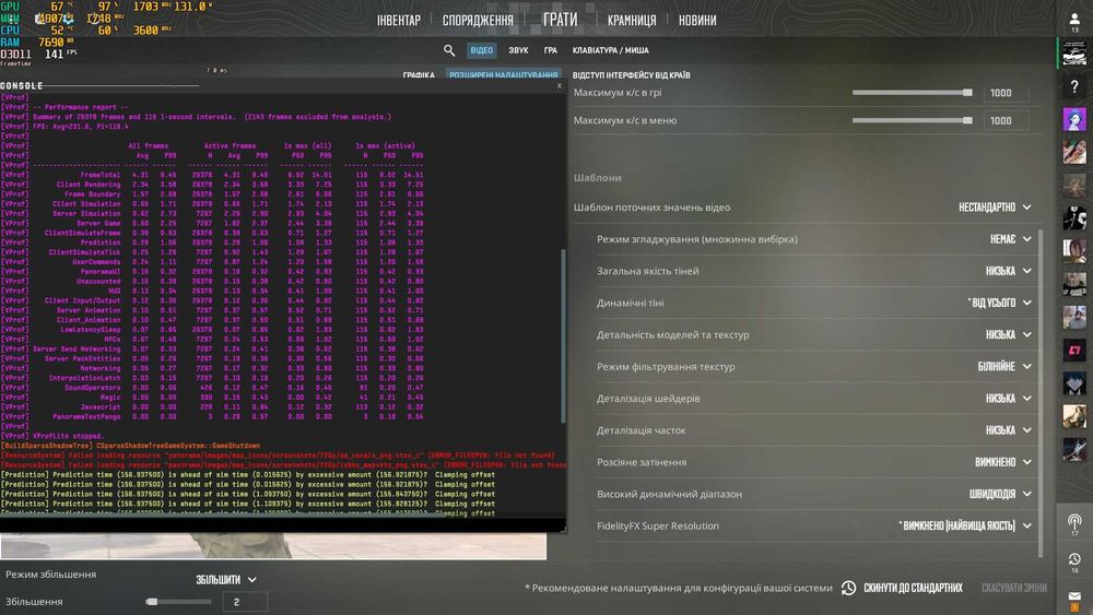 Комп'ютер І5-7500 + RX 5700 + 16 GB RAM + 128 SSD + 500 GB HDD