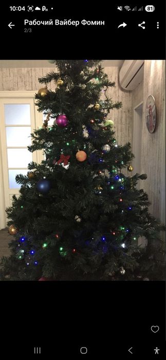 Елка искуственная 2м.