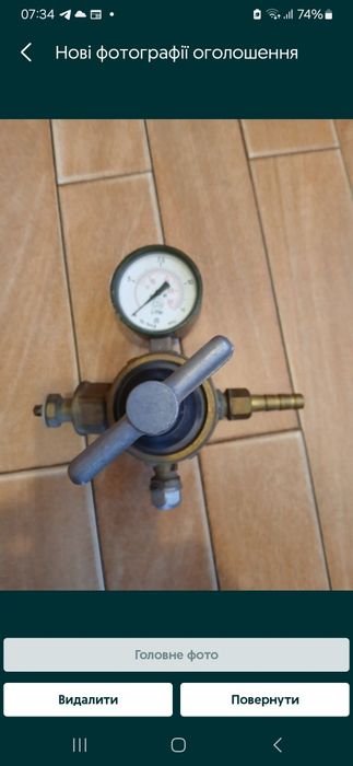 Продам газові і вуглекисневі балони,шмелі,редуктор,різаки.