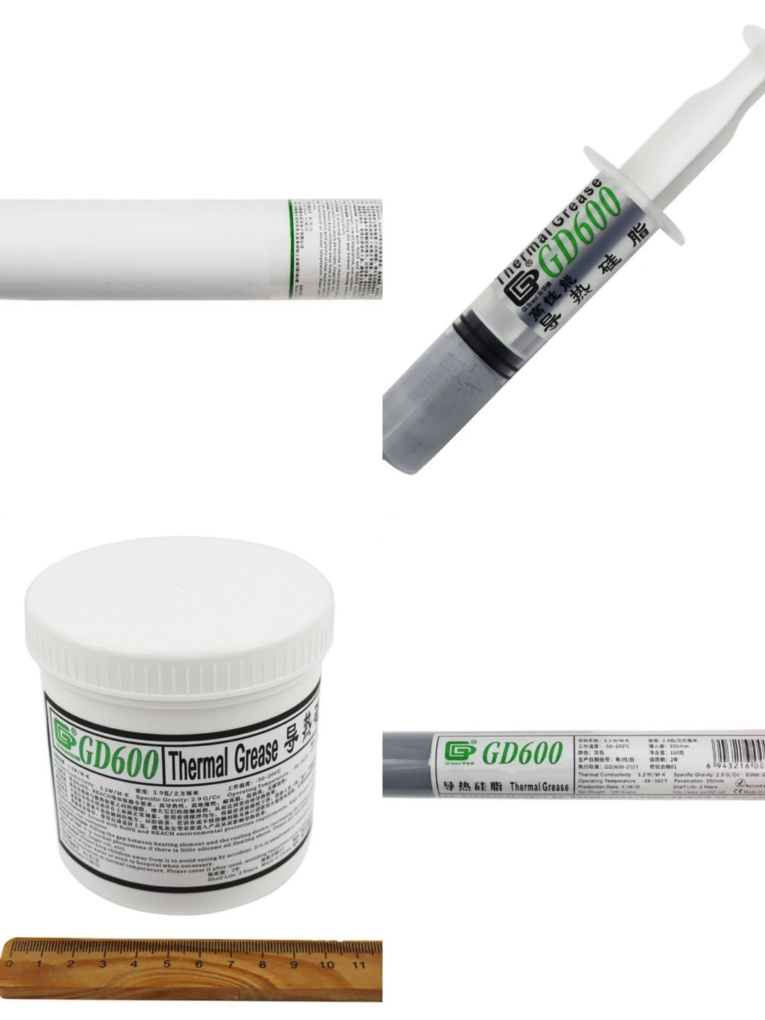 Термопаста GD900 GD007 GD-3 GD900-1 GD-2 GD-900 GD-007 GD600 GD100 1кг