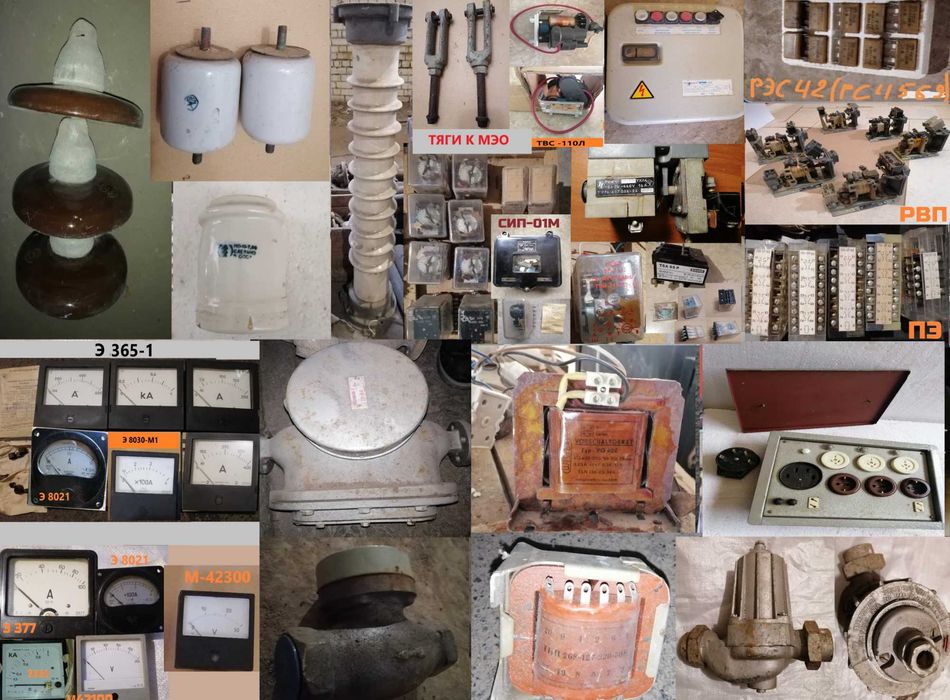 Распределительное устройство РУС (ГДР)/Пульт управления транспортёрами