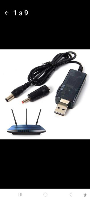 Кабель USB перехідник для роутера від Power Bank перетворювач 9V 12V