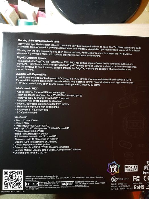 продам пульт RadioMaster TX12