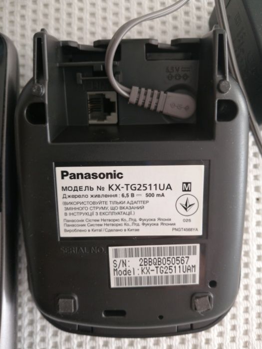 Цифровий бездротовий телефон Panasonic KX-TG 2511 UA