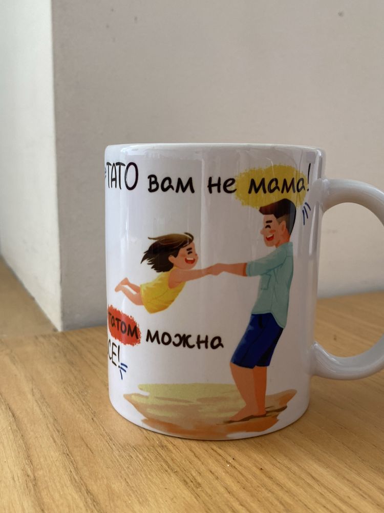 Друк на чашках! Подарунок для вчителя та учнів! Для мами і тата!