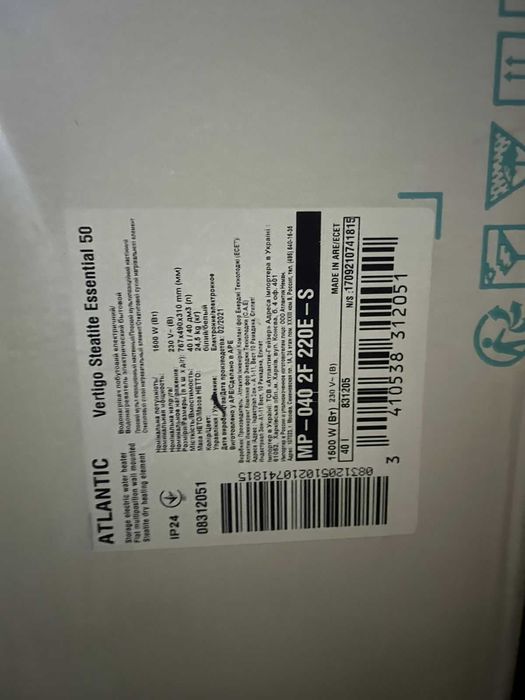 Водонагрівач Atlantic 15 літрів новий зі складу