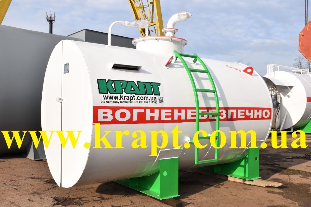 Мини заправка, модульная АЗС, Топливо заправочный пункт
