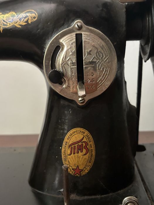 Швейна машинка ПМЗ