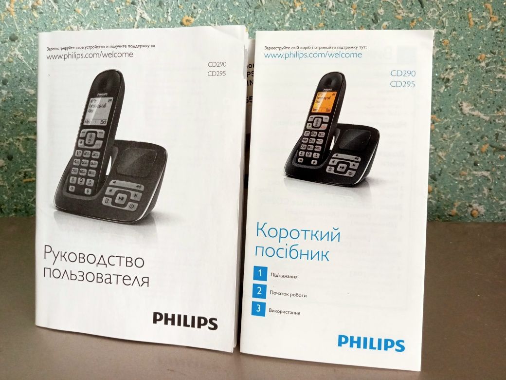 Стаціонарний та радіо телефони в хорошому стані.