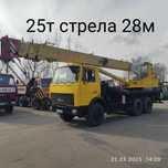 Автокран Чернигов Аренда/Услуги 25 тонн стрела 28 метров