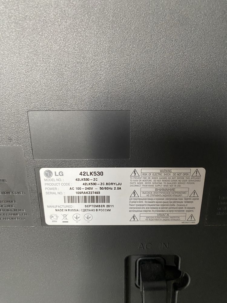 Телевізор LG 42LK530