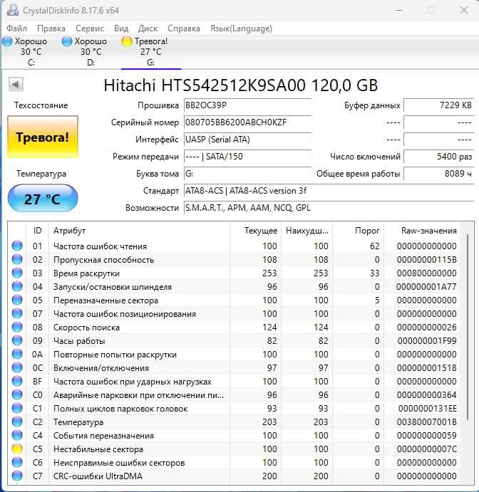 hdd 2,5 notebook ноутбук списанные жесткие диски