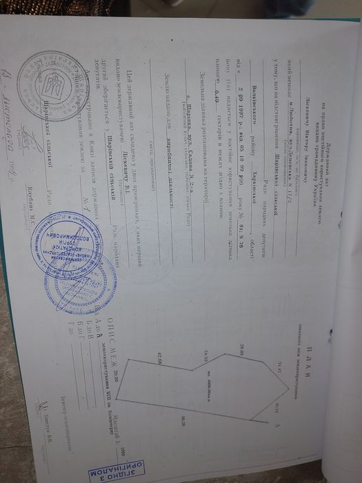 Продам готовый бизнес по Киевской трассе