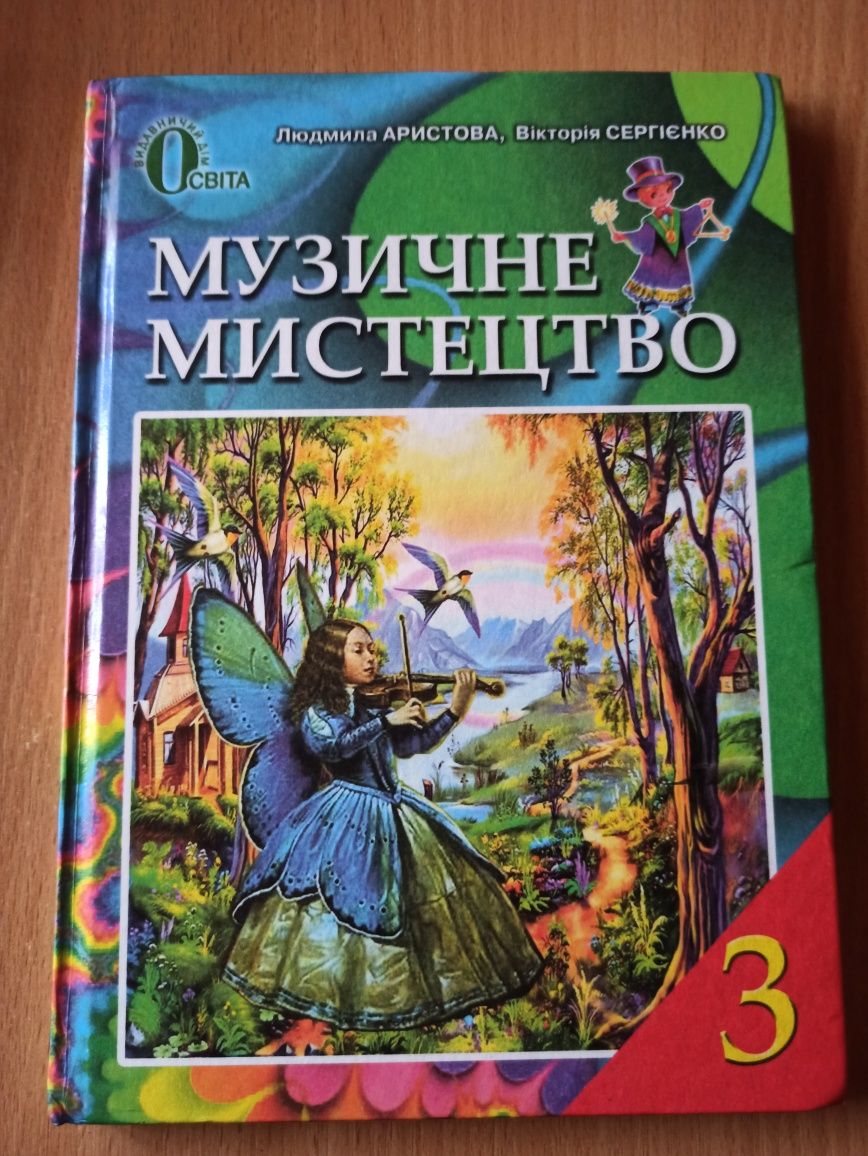 Продам книжки!!!