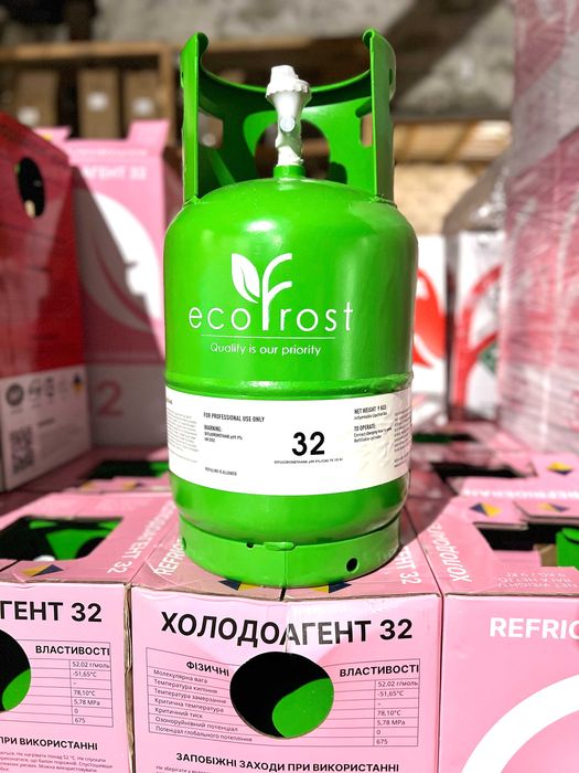 Фреон / Холодоагент R 32 (9 кг)