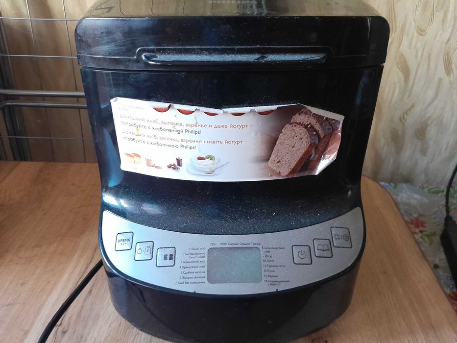 хлебопечь Philips HD 9046