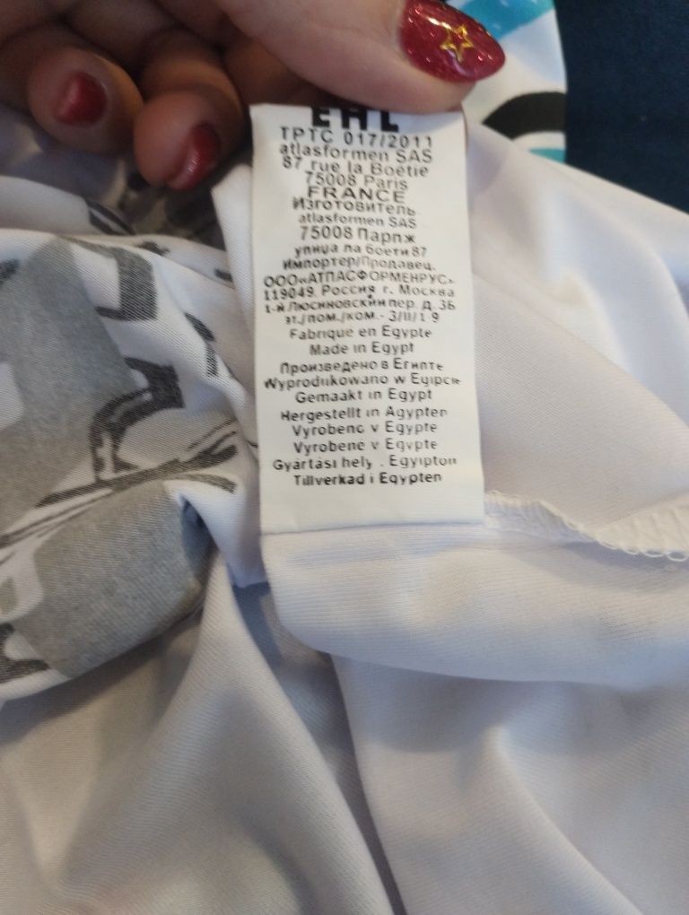 T-shirt, koszulka sportowa, biała  Atlas for Men
