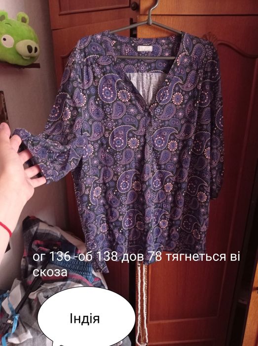 Блуза великого розміру
